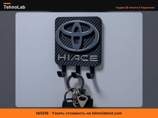 №5256 Крючок для ключей Toyota Hiace настенный держатель для ключей