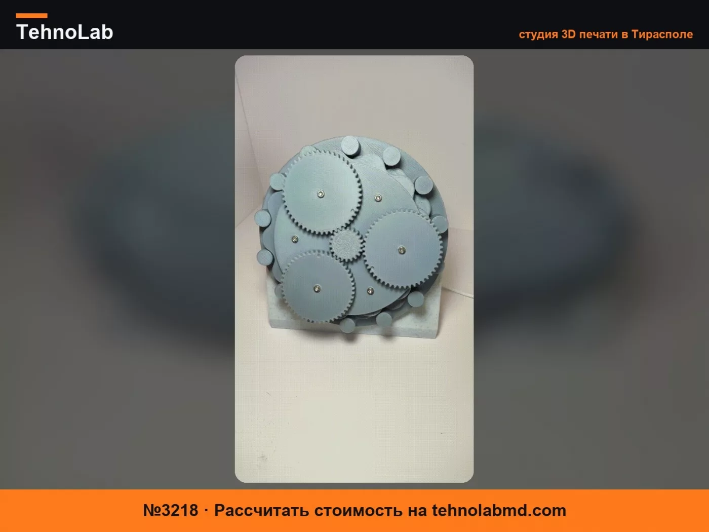 №3218 RV редуктор