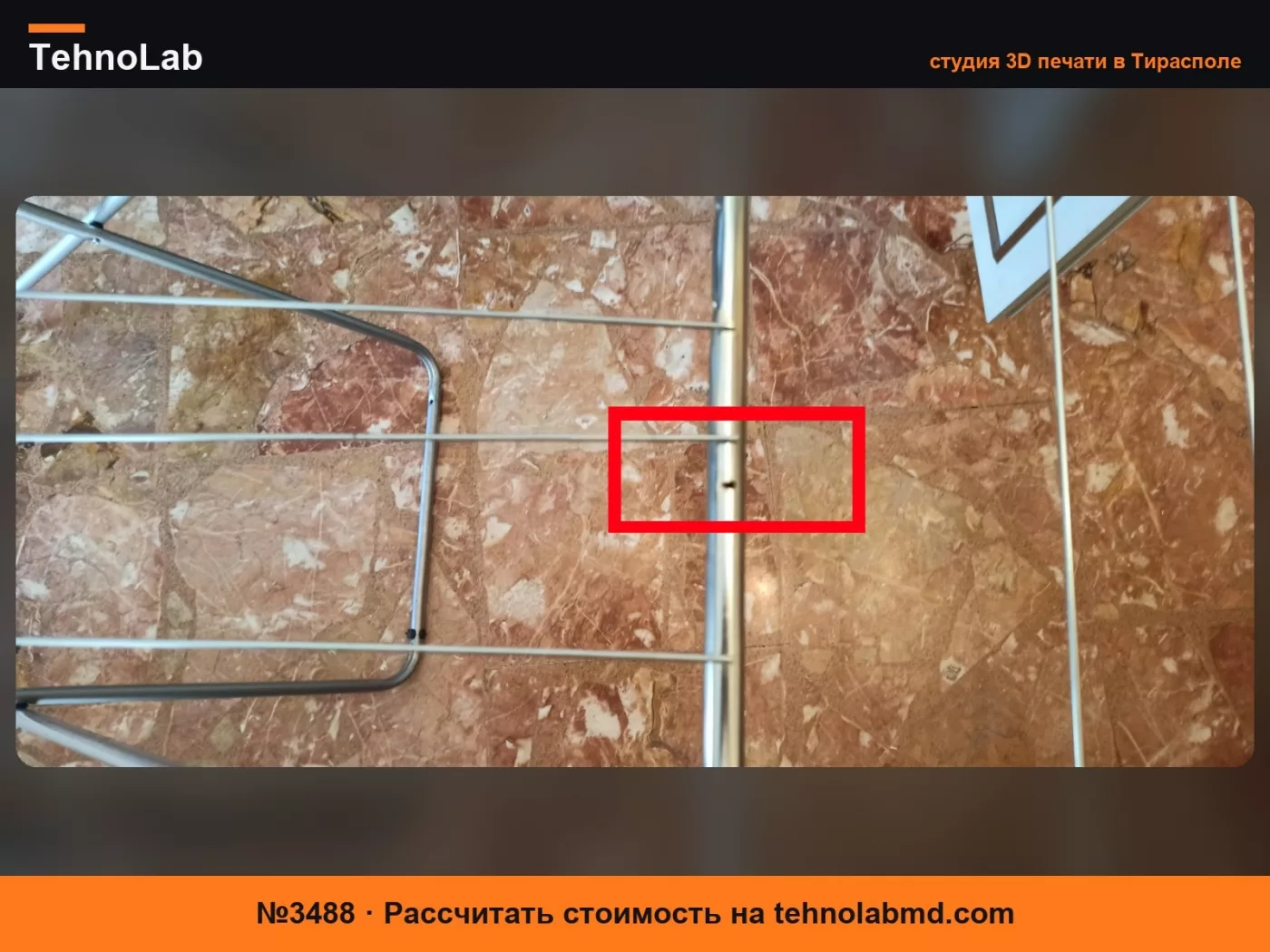 №3488 Сломанная сушилка легко чинится