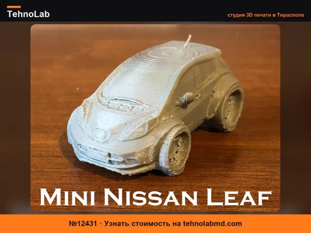 №12431 Мини Nissan Leaf