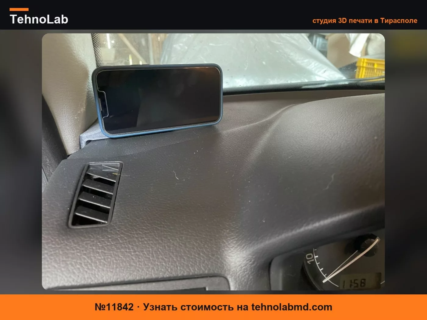 №11842 Зарядное устройство MagSafe iPhone 13 mini для Skoda Octavia