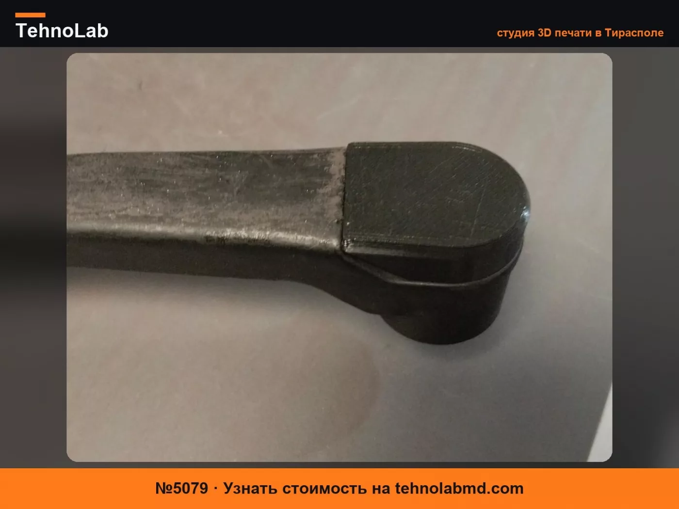№5079 Крышка стеклоочистителя Toyota Celica ST180