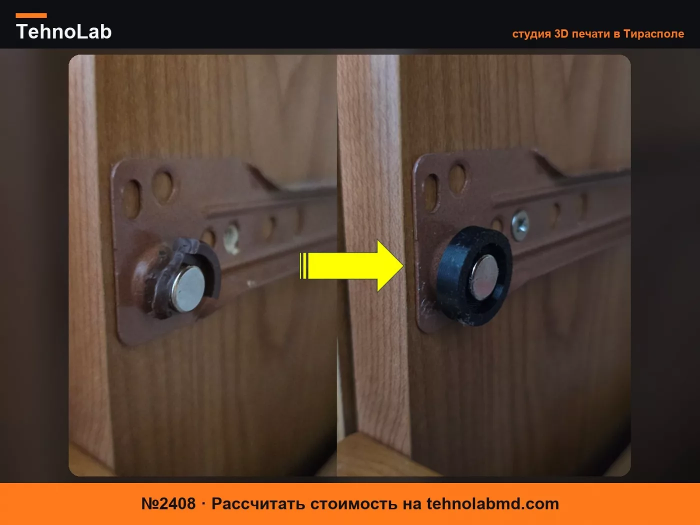 №2408 Колесо для направляющих выдвижного ящика