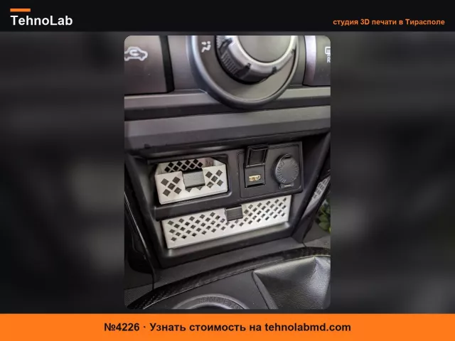 №4226 Ящики для ниши 2024 Toyota 4Runner с ручками.