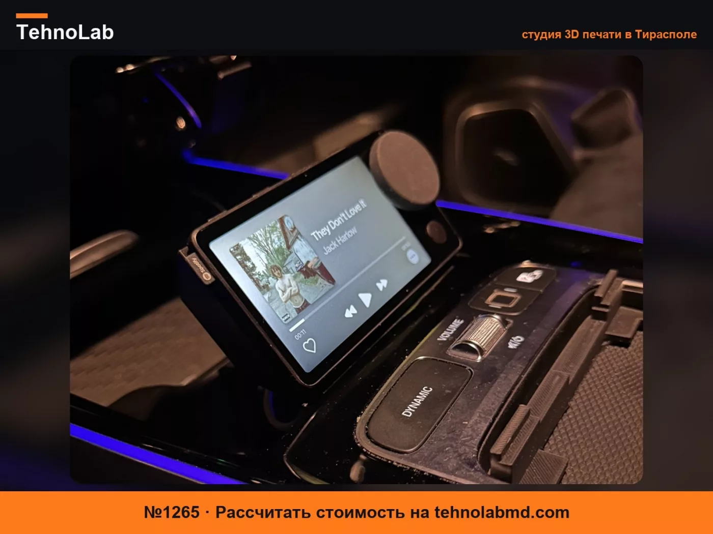 №1265 Держатель Nocturne Car Thing - Mercedes EQB Facelift