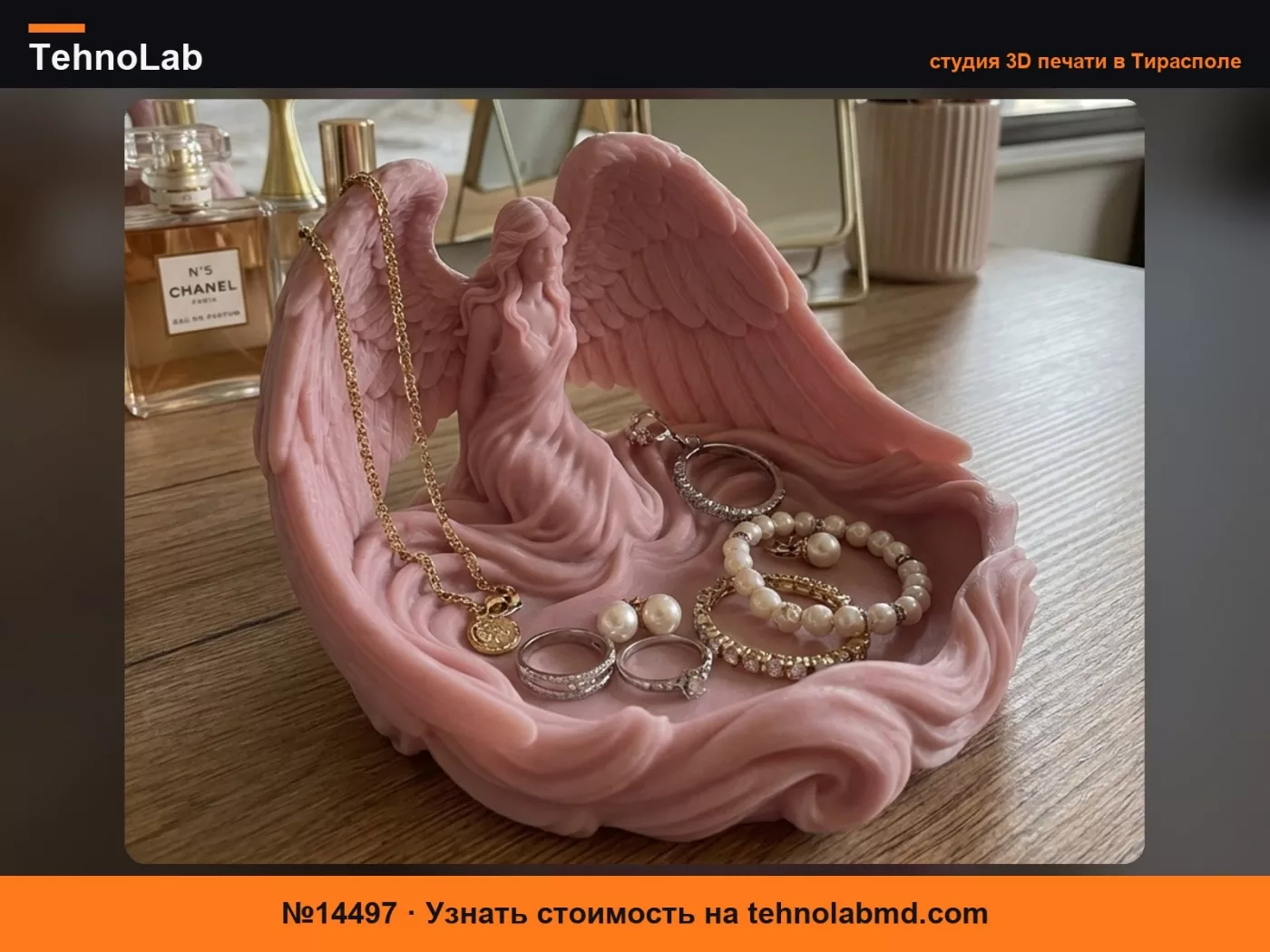 №14497 Подставка для украшений в виде ангельских крыльев & органайзер для туалетного столика