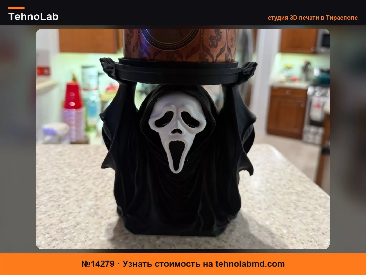 №14279 Подсвечник Ghostface для свечи с 3 фитилями