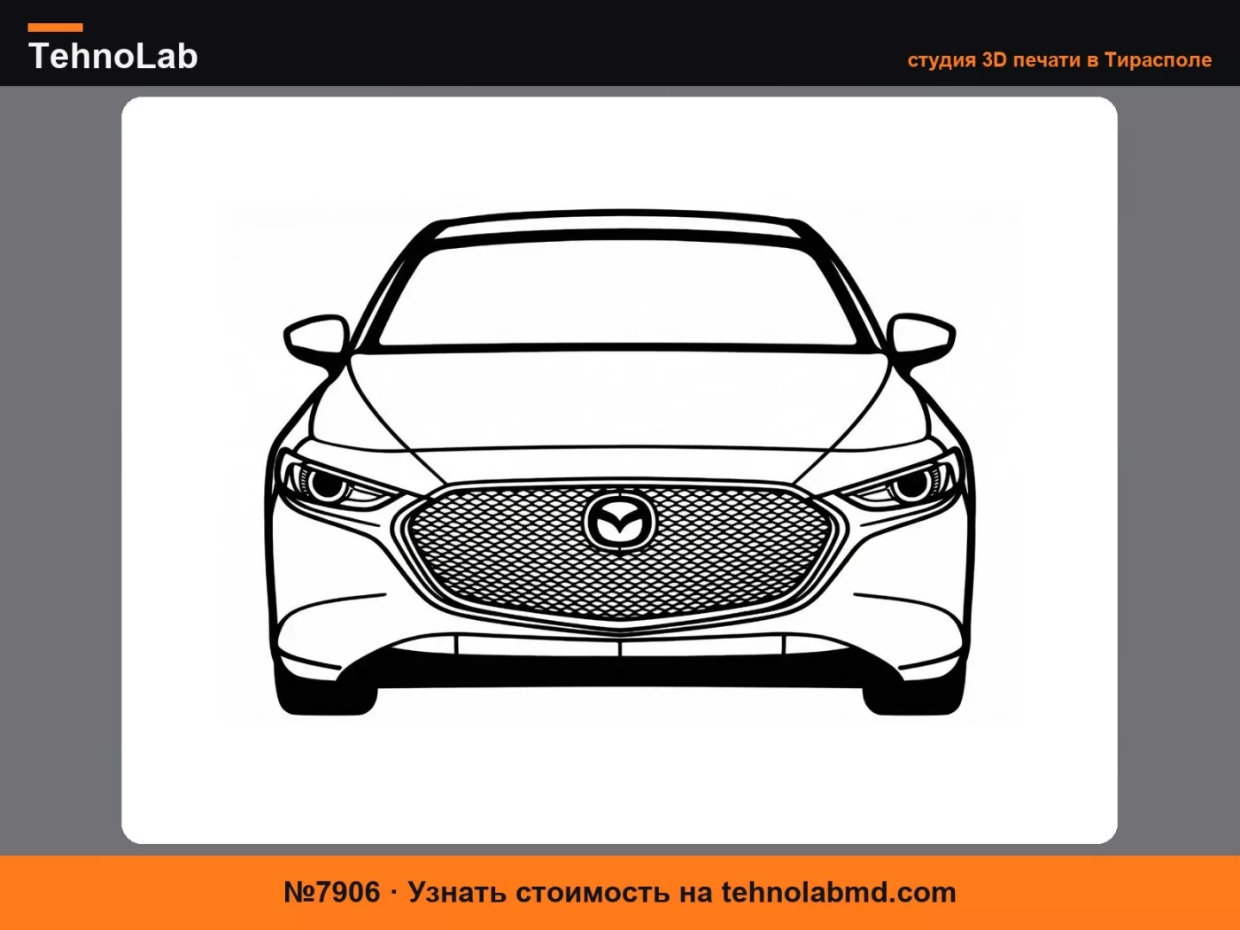 №7906 Mazda 3 BP 2019- Передняя часть / НАСТЕННОЕ ИСКУССТВО
