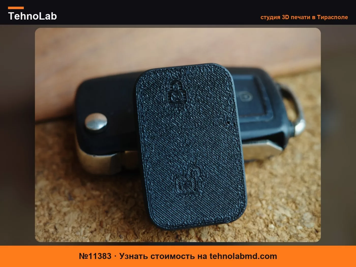 №11383 Компактный чехол для ключа Suzuki Swift