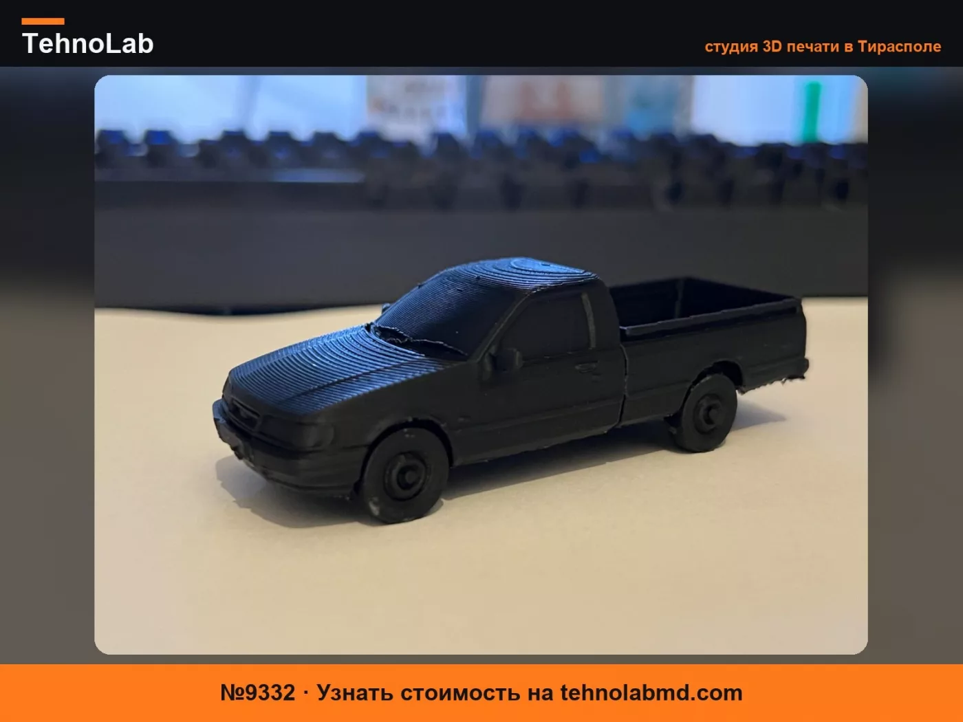 №9332 Пикап Ford Sierra P100