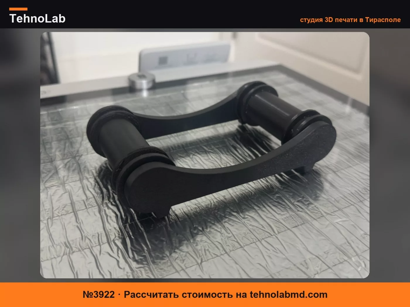 №3922 Smooth Roller v1 - 608-2RS Ролик для филамента
