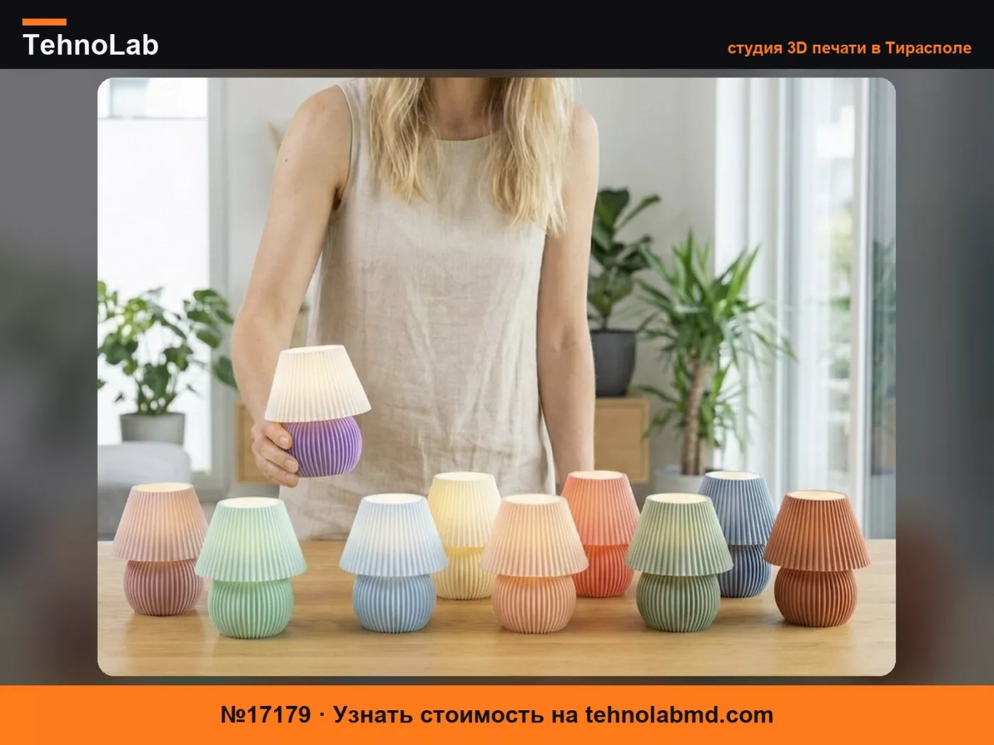 №17179 Bambu Lab LED Kit001 NANO Лампа