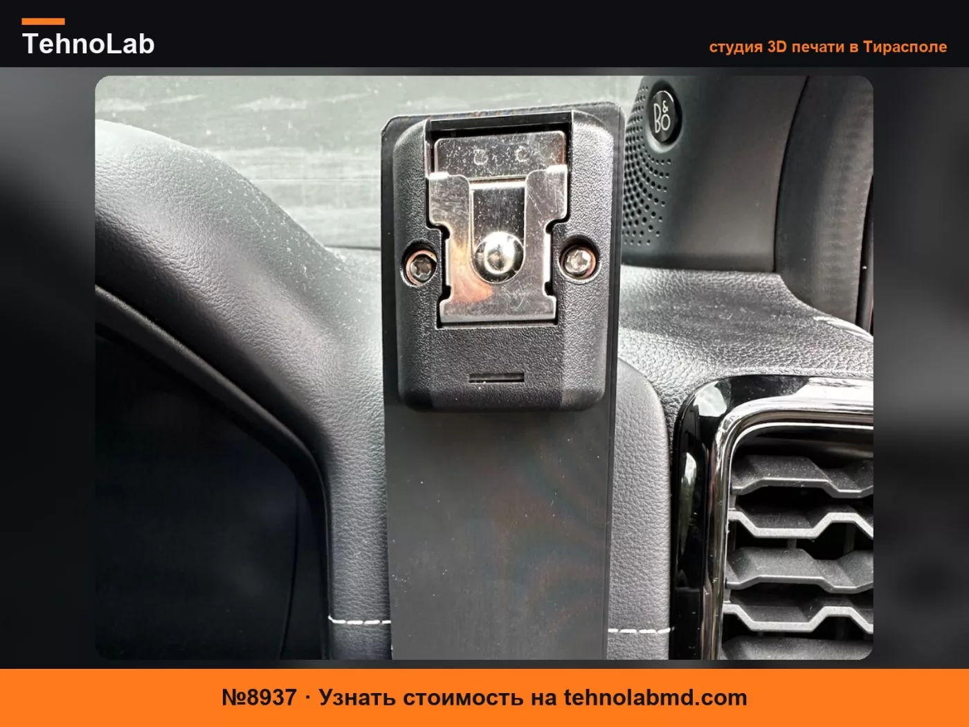 №8937 Крепление на приборную панель с правой стороны для Ford Everest