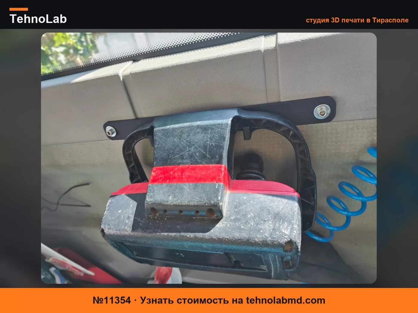 №11354 Renault Premium - Держатель пульта Palfinger