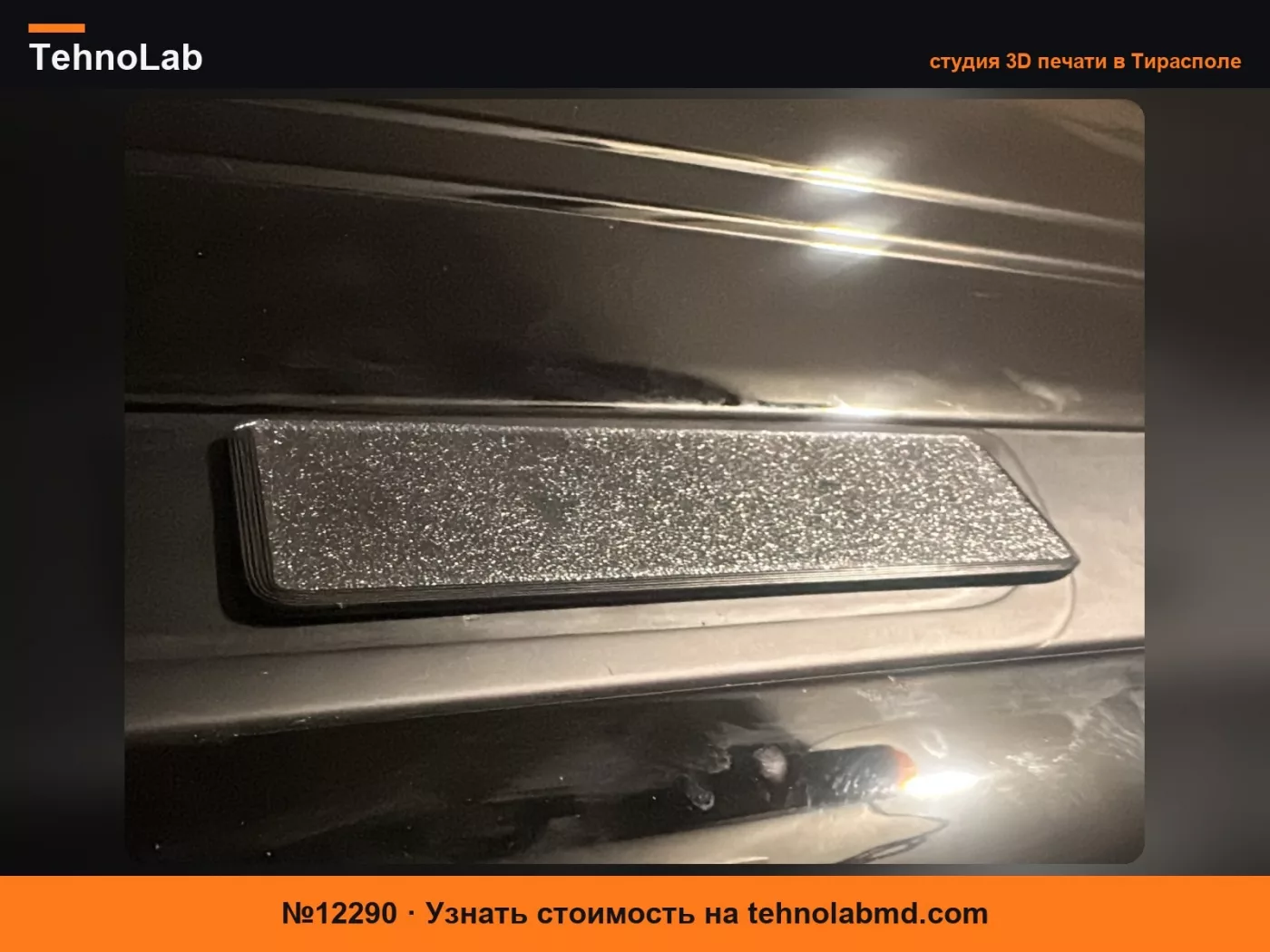 №12290 Колпачки водостока рейлингов крыши Nissan Patrol Y62 Ti-L