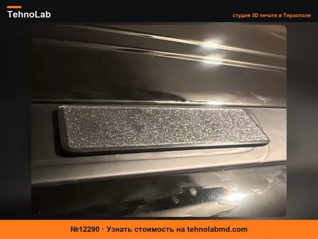 №12290 Колпачки водостока рейлингов крыши Nissan Patrol Y62 Ti-L