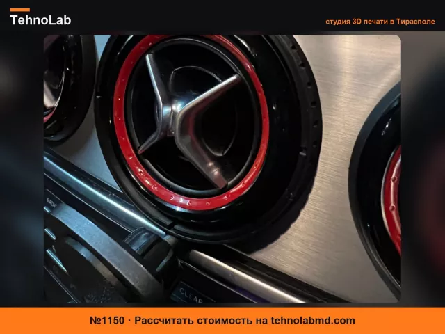№1150 Крепление для телефона Mercedes A/B/CLA/GLA на шаровой опоре