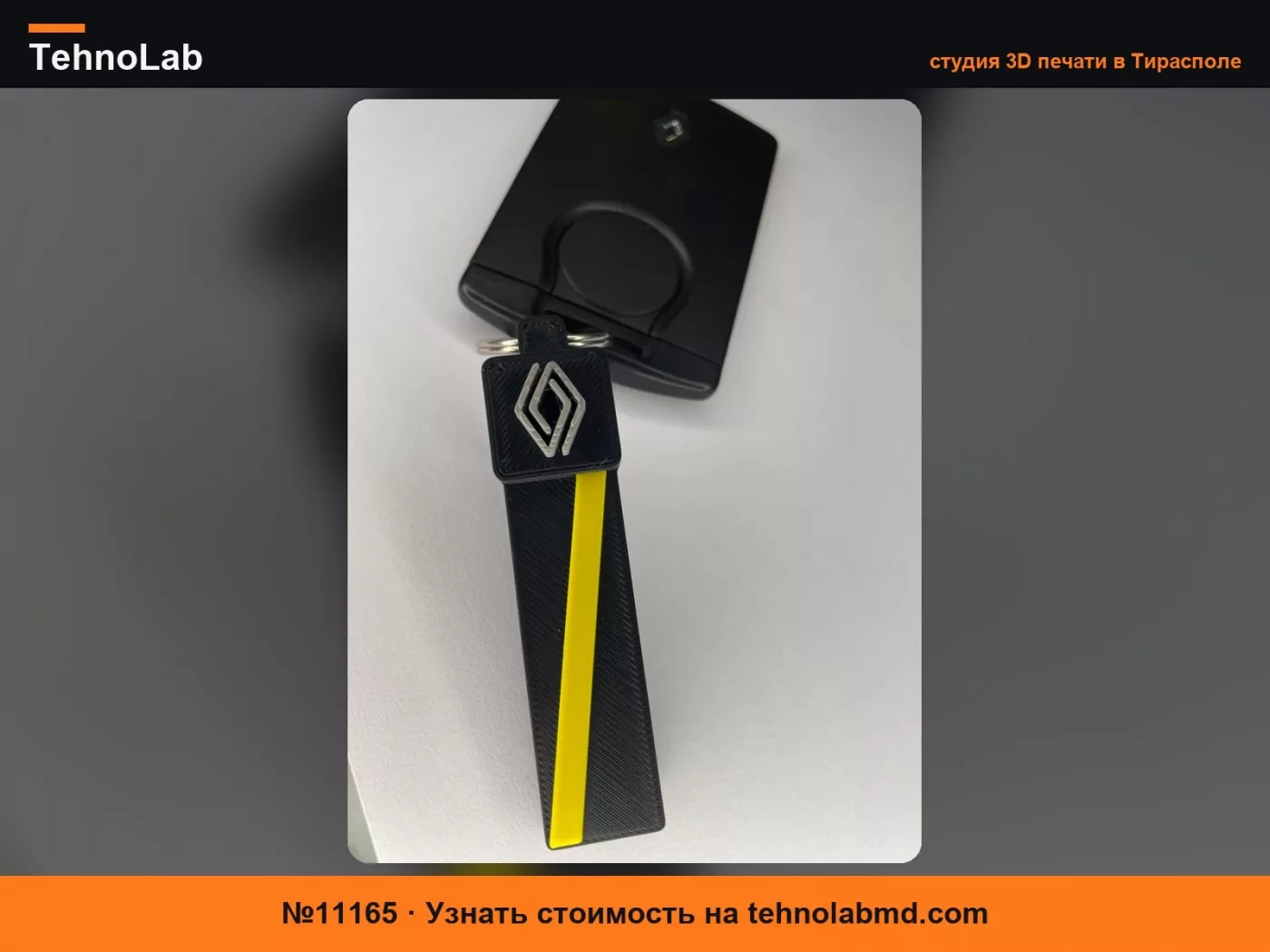 №11165 Брелок Renault Sport