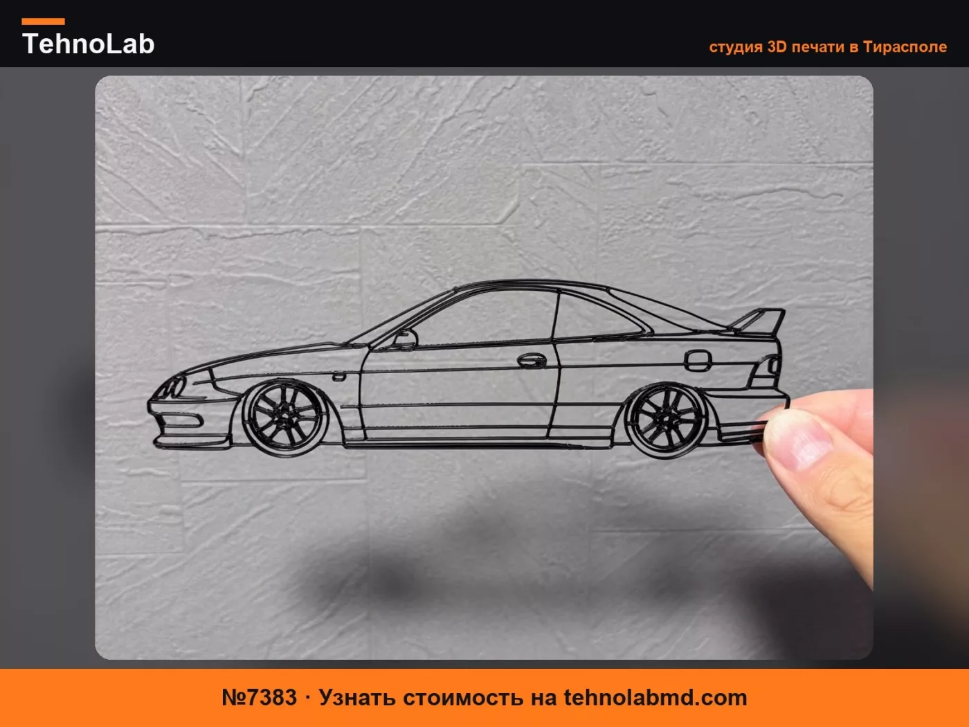 №7383 INTEGRA TYPE-R DC2 HONDA JDM Настенный Арт для Тюнингованного Автомобиля