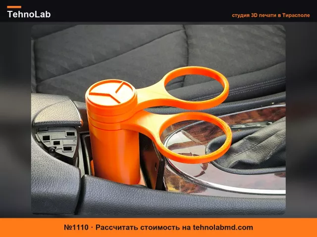 №1110 Подстаканник для Mercedes W211
