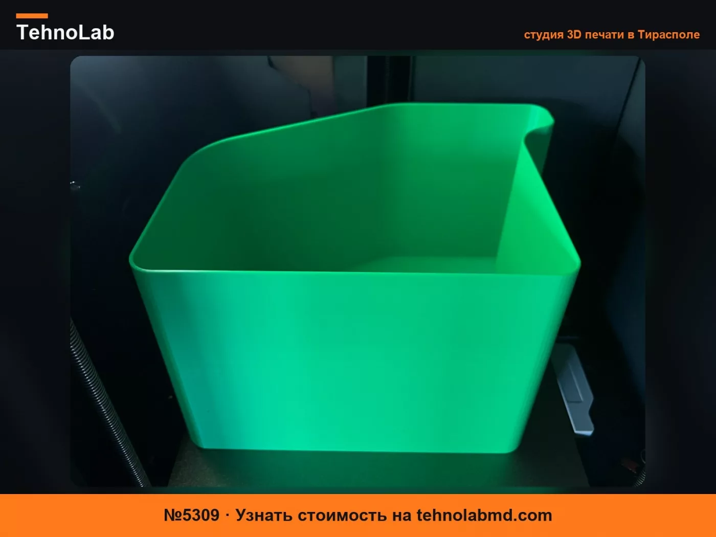 №5309 Решение для хранения в задней части Toyota Landcruiser 200