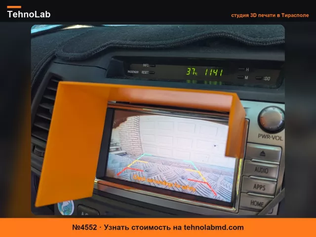 №4552 Солнцезащитный козырек для слота CD N70 Hilux