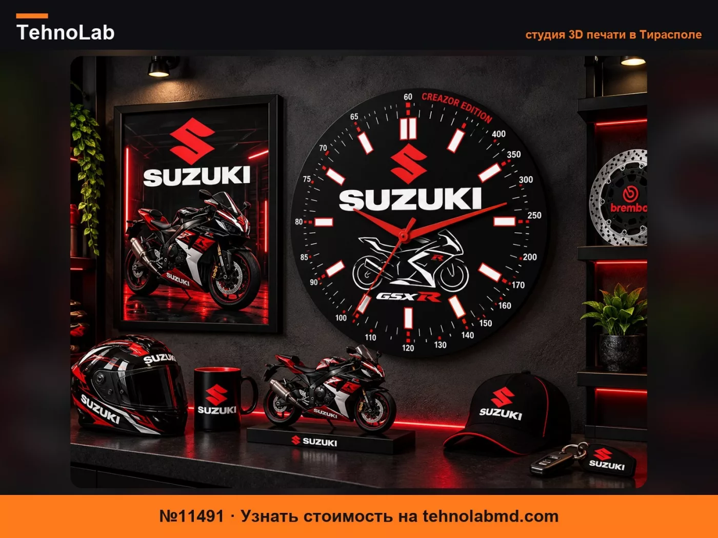 №11491 Модульные настенные часы – Издание Suzuki GSX-R
