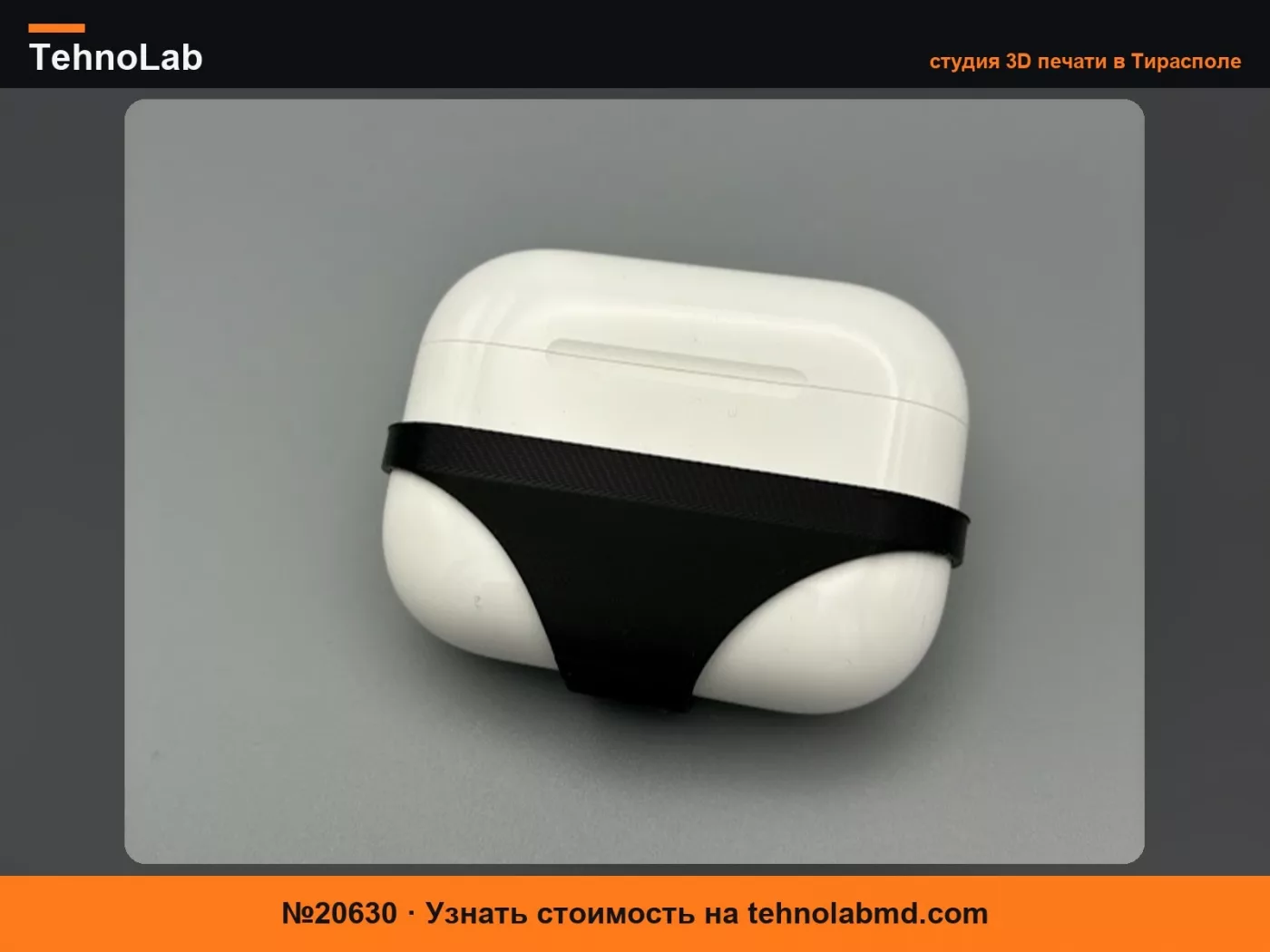 №20630 Чехол для кейса Apple Airpods Pro 3