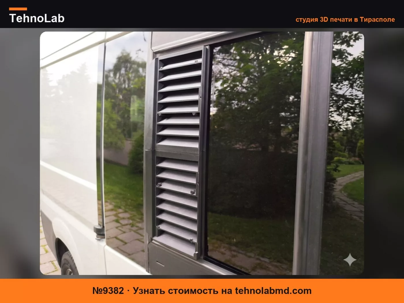 №9382 Вентиляция Ford Transit Mk7
