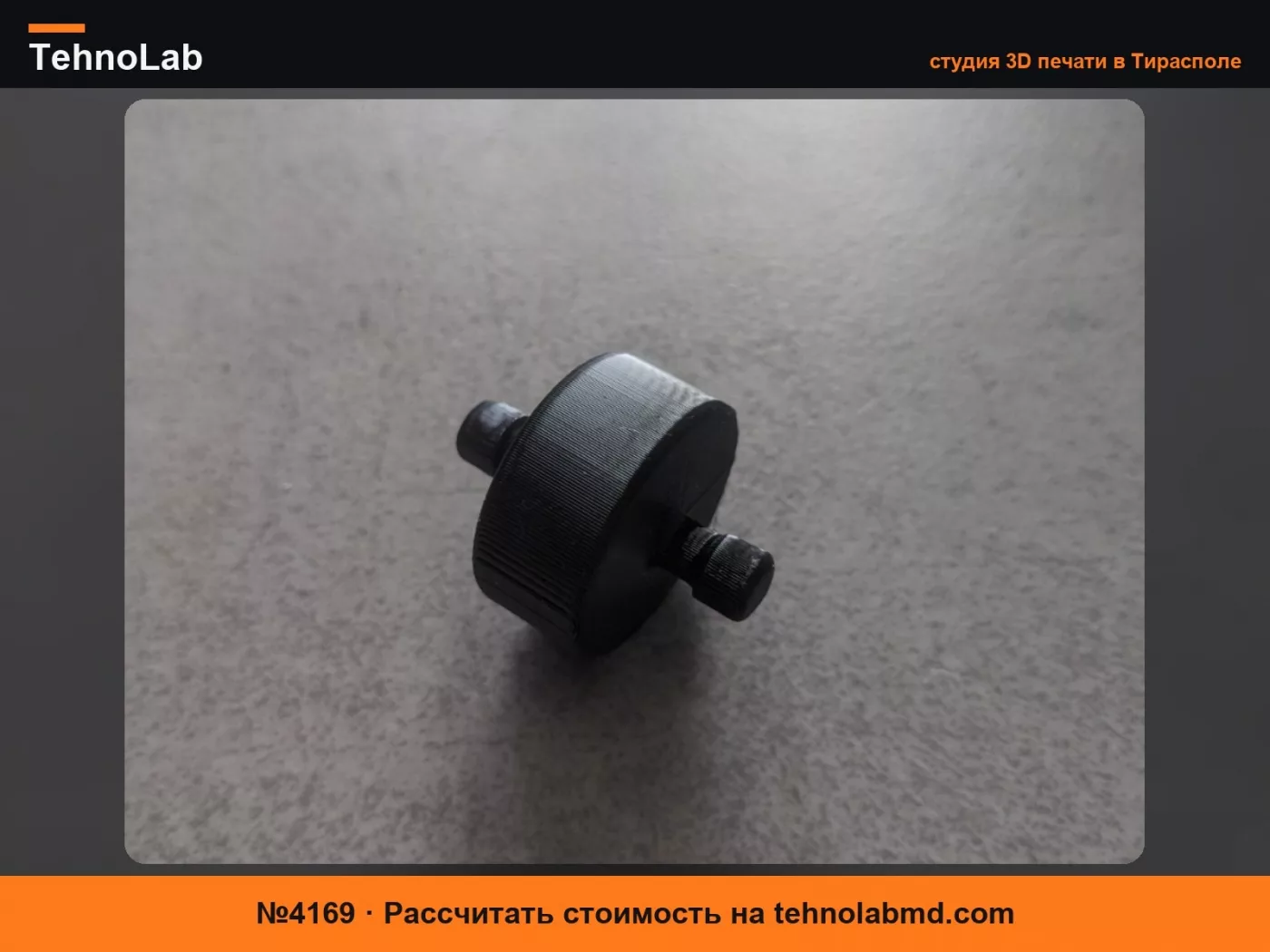 №4169 Ролик для пылесоса Siemens