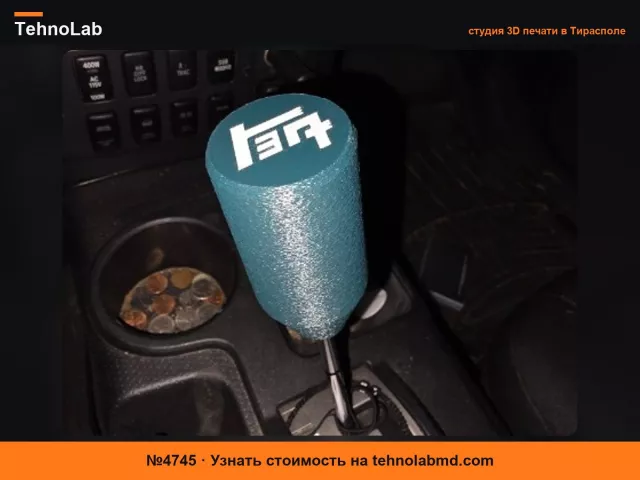 №4745 Ручки переключения передач и элементы управления кондиционером FJ Cruiser