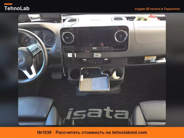 №1030 Поднос для закусок для Mercedes Sprinter 3500