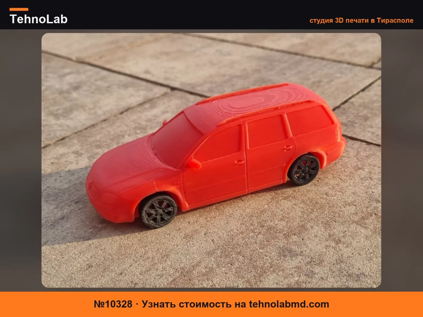 №10328 VW Passat B5 FL Вариант Рестайлинг 1.9TDI
