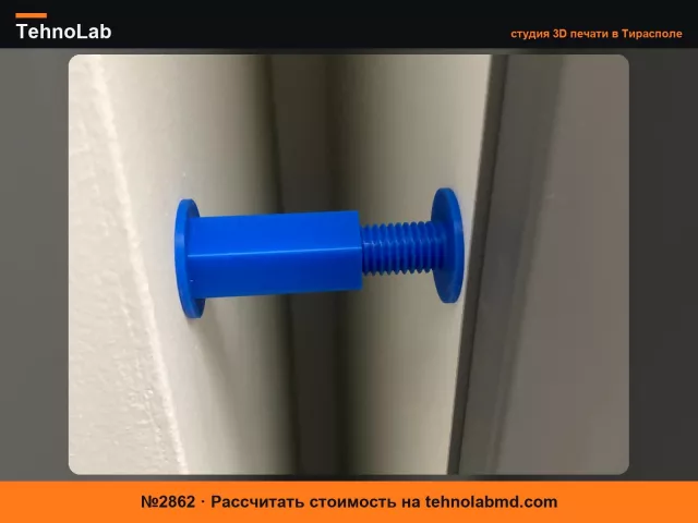 №2862 Регулируемая резьбовая проставка (30-200мм)