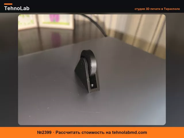 №2399 Компактный кронштейн направляющего ролика