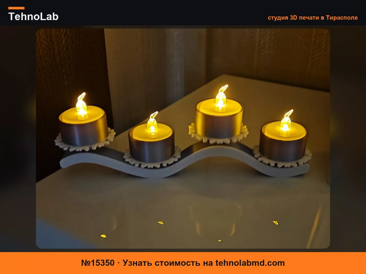 №15350 Рождественский Адвент-Подсвечник для Чайной Свечи Простой Держатель