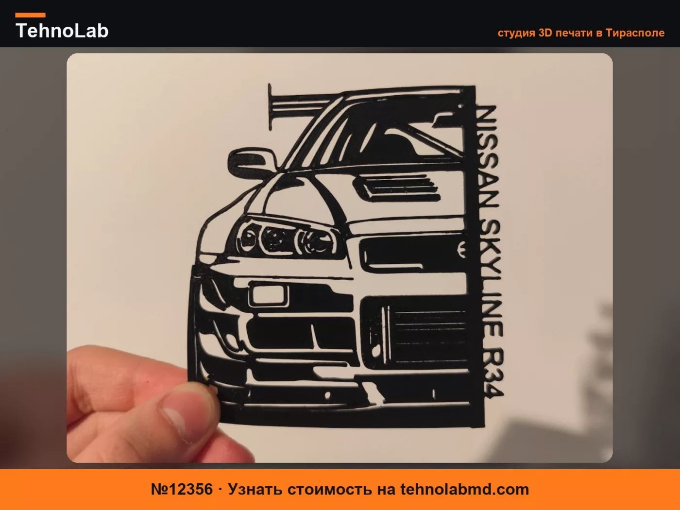 №12356 NISSAN SKYLINE R34 настенный декор