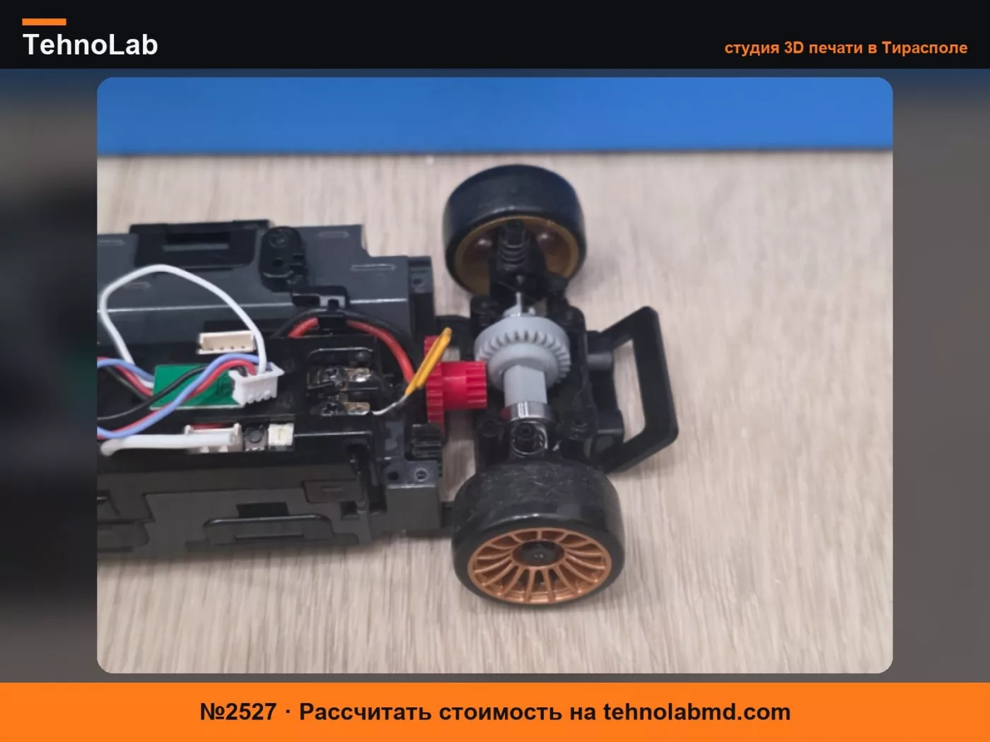 №2527 29 Зубьев коническая шестерня для AWD Mini Z MA020 жесткого дифференциала