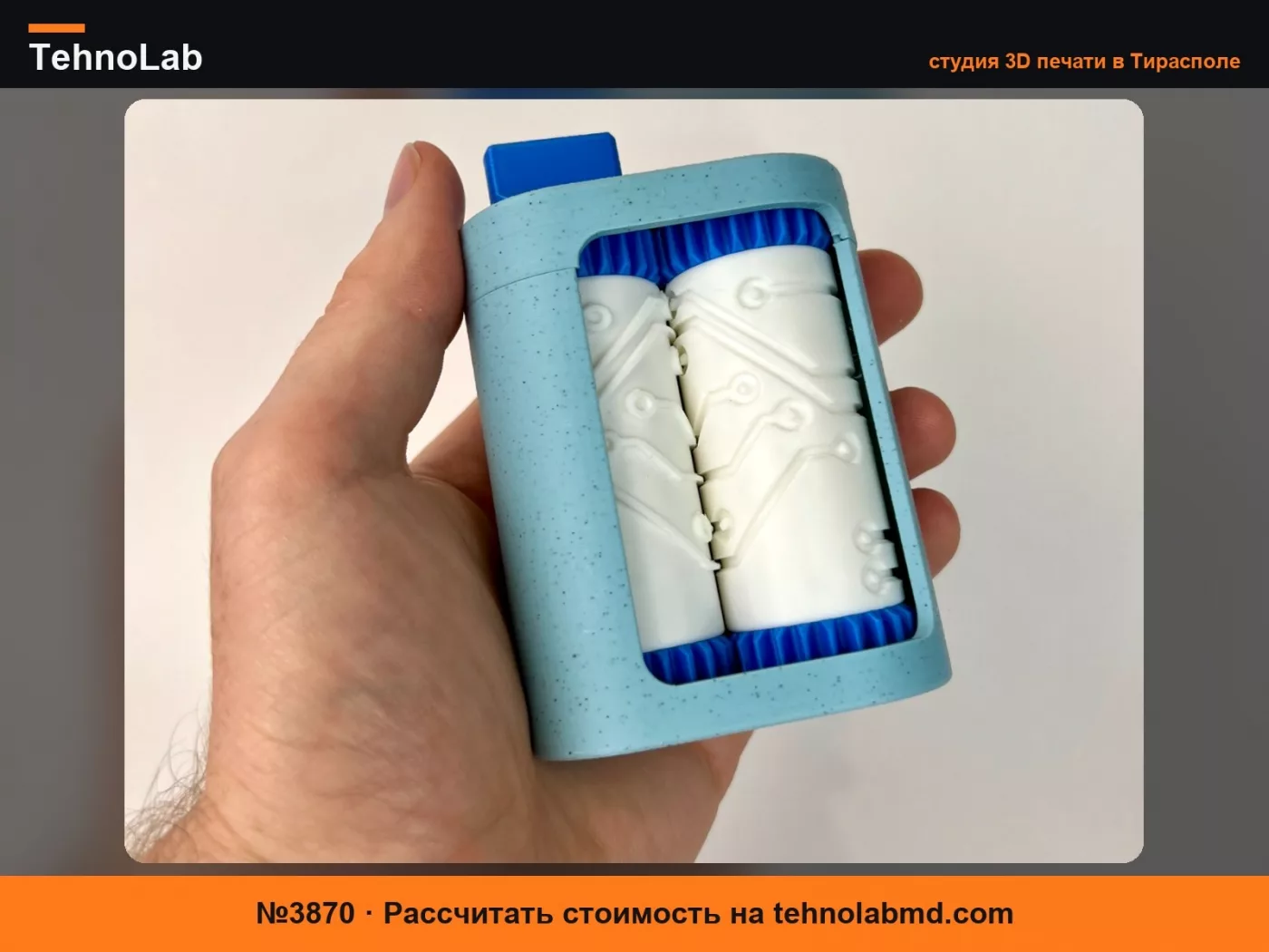 №3870 PCB Схема печатной платы - Валик для тиснения визитных карточек