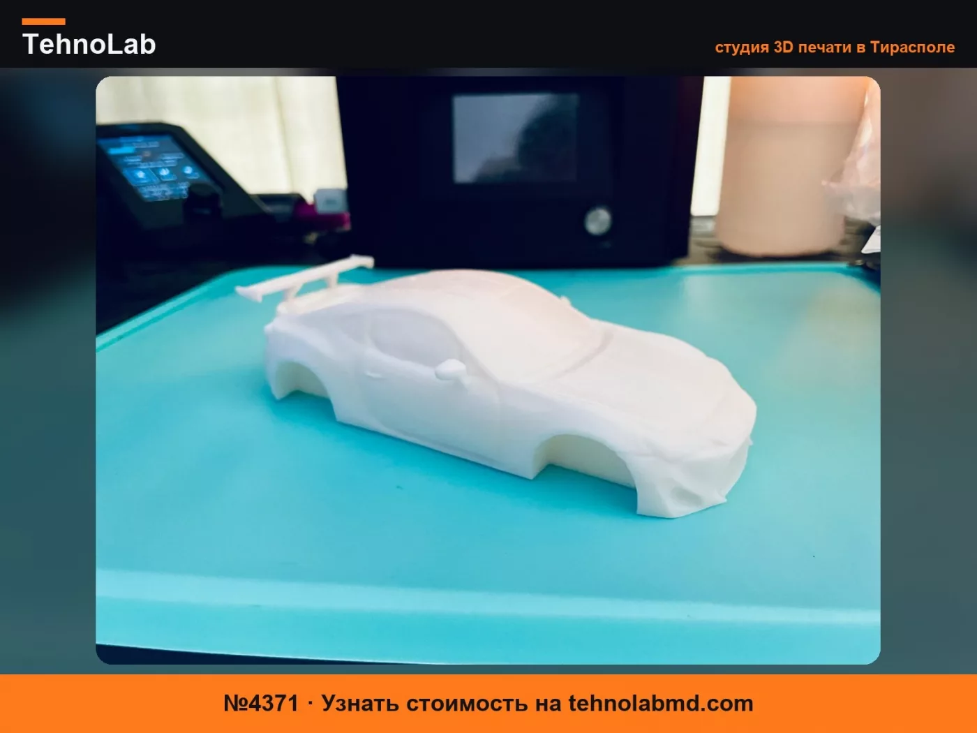 №4371 Toyota Scion FR-S со спойлером