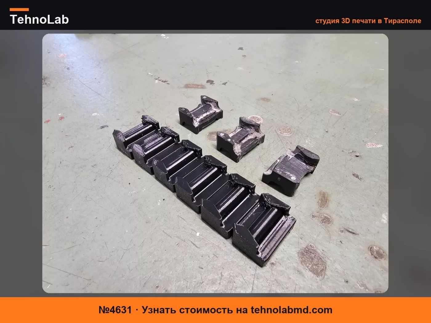 №4631 Ремонтный комплект ограничителя двери Toyota Rav4