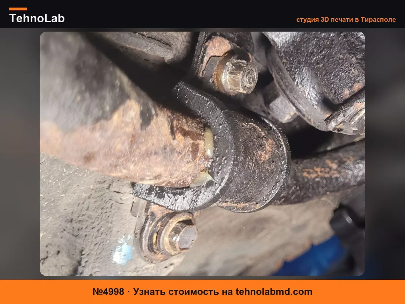 №4998 втулки стабилизатора поперечной устойчивости toyota