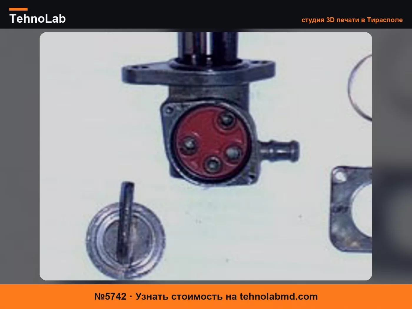 №5742 BMW F 650 Funduro/ST уплотнение топливного крана