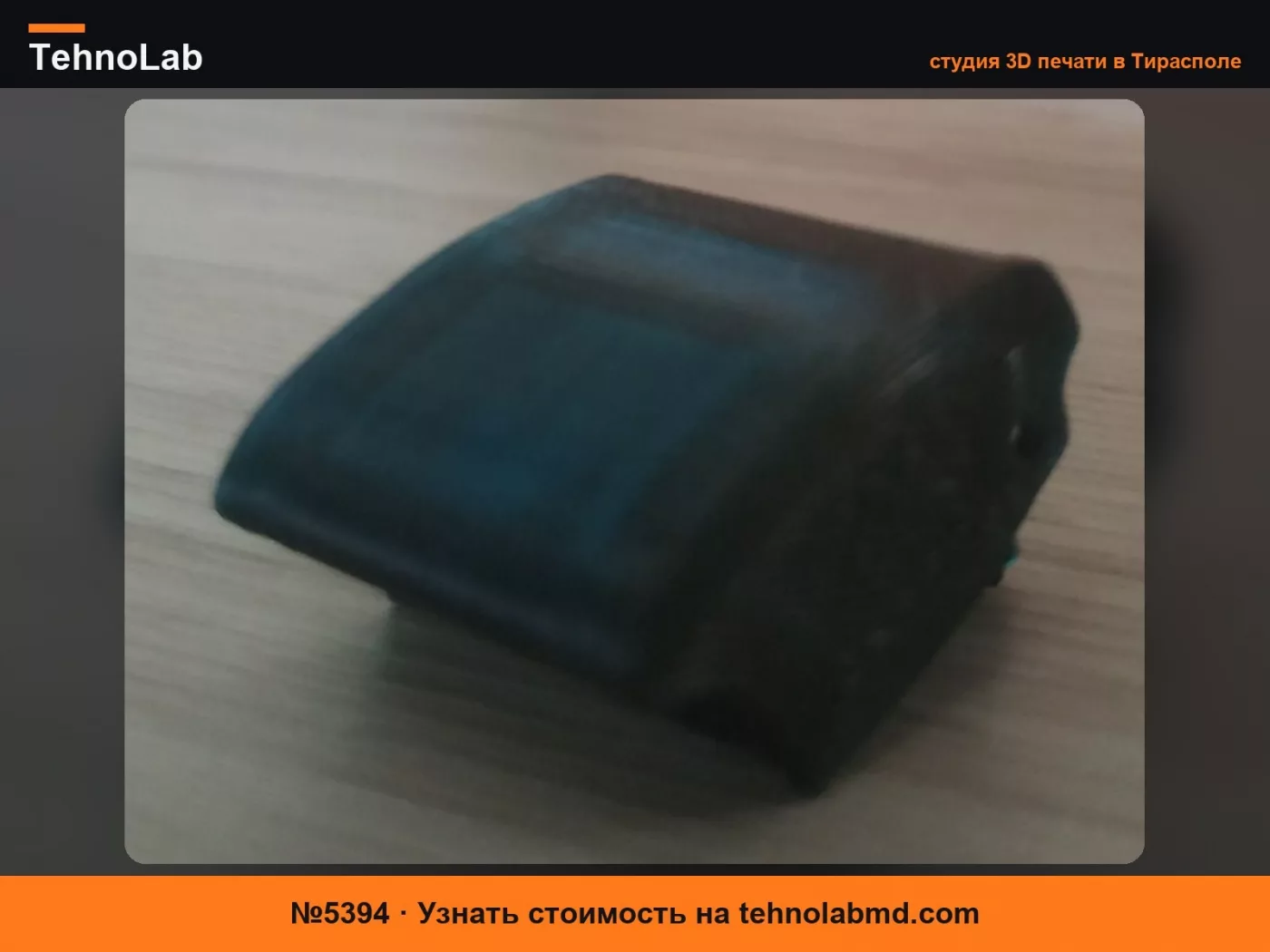 №5394 Переключатель стеклоподъемников E46