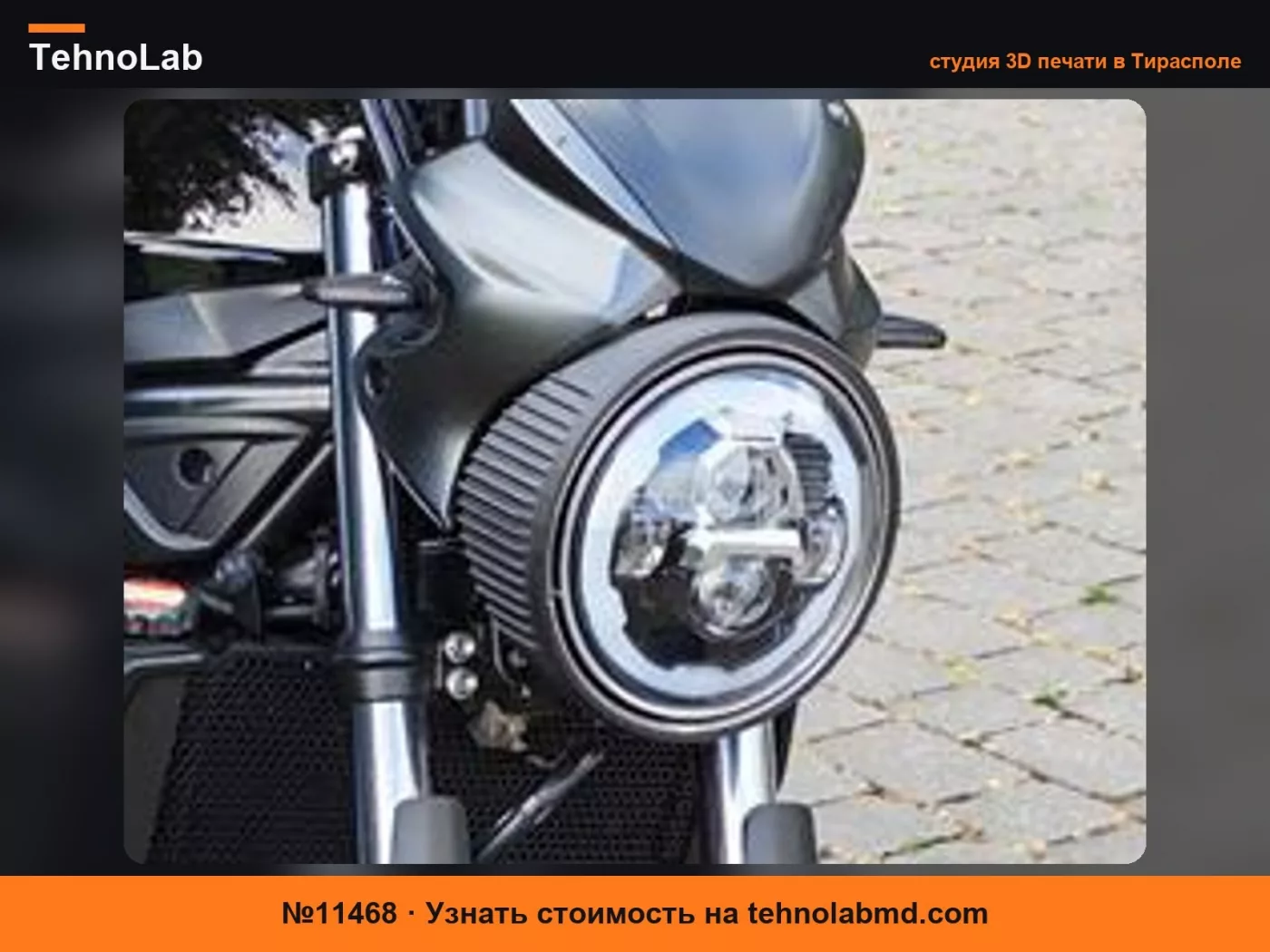 №11468 Накладка на кольцо фары Suzuki SV 650