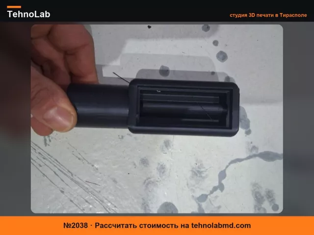 №2038 аксессуары для пылесосов авалсор дайсон