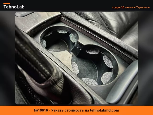№10616 Резиновая вставка подстаканника Volvo S60 V70