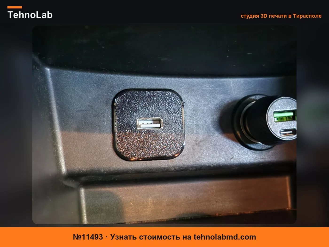 №11493 USB-разъем Suzuki для мультимедийной системы вторичного рынка