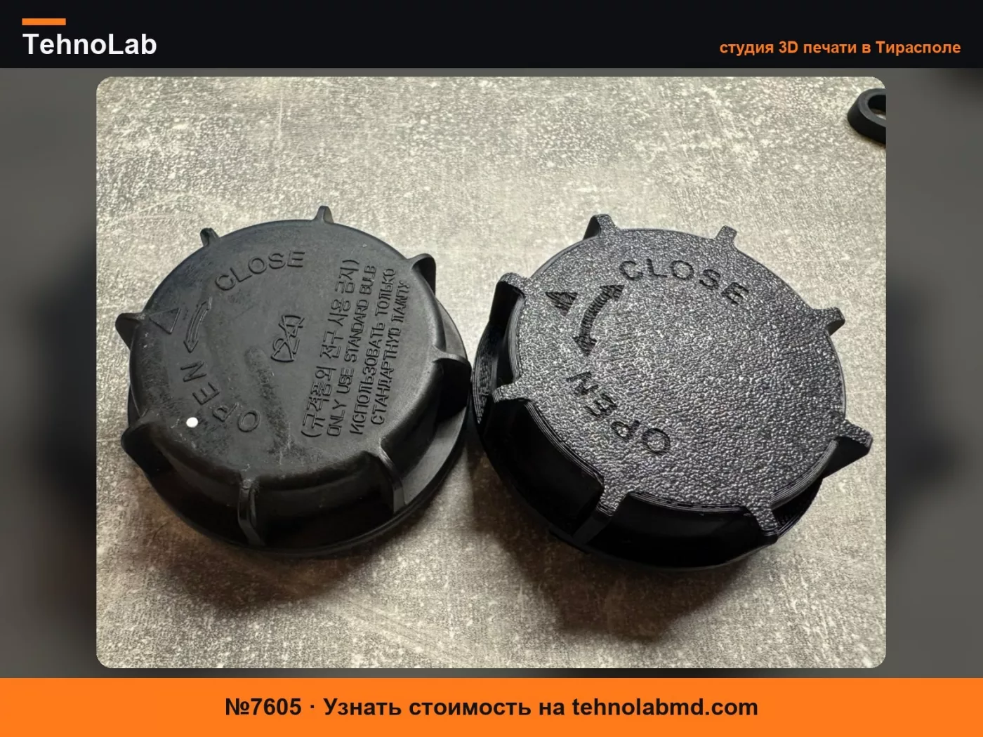 №7605 KIA / HYUNDAI Крышка фары OEM 921403K000