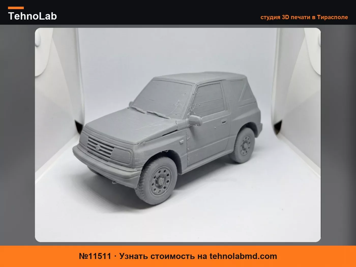 №11511 Suzuki Vitara 1.6 бензин